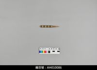 藏品(布袋戲道具-鞭)的圖片